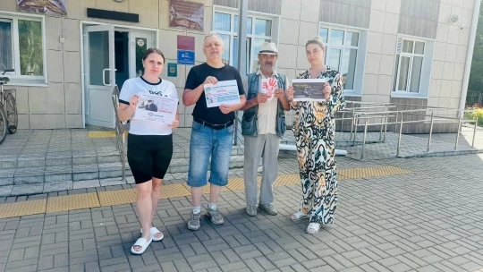 "Курский край - без наркотиков"